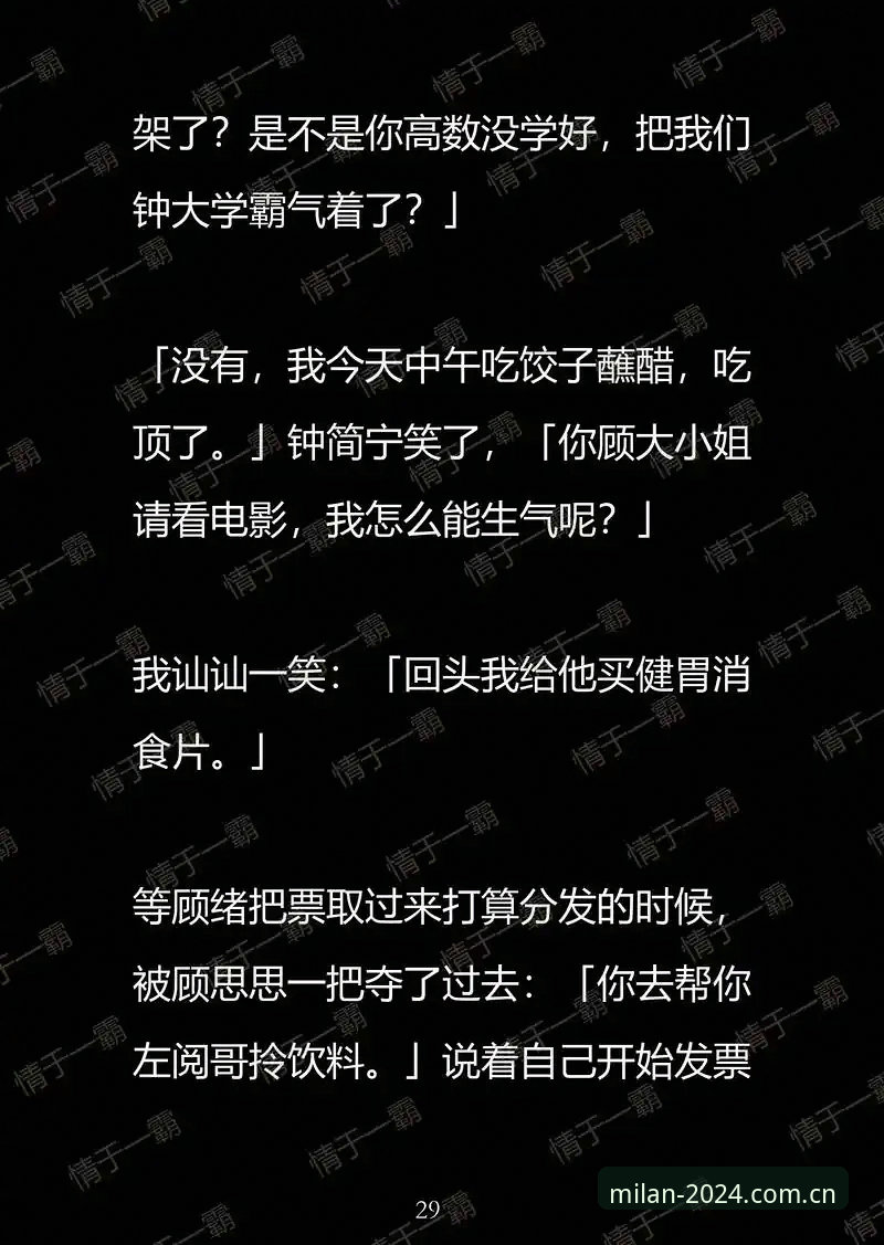 米兰中国直播平台替代推荐下载不了怎么办 资深用户分享:米兰中国直播平台替代推荐下载不了怎么办?v2.3.0版本实测与解决方案