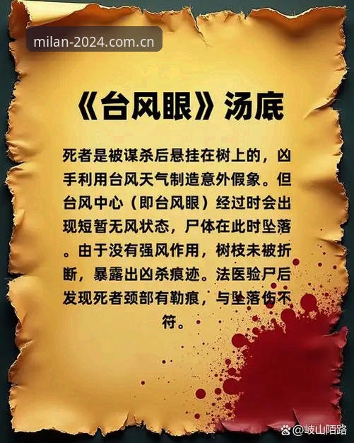 揭秘米兰中国直播平台替代推荐下载失败后的自救指南