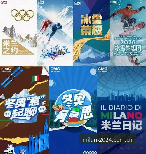 米兰体育网实用指南：最新米兰中国直播平台替代推荐，换个角度看赛事